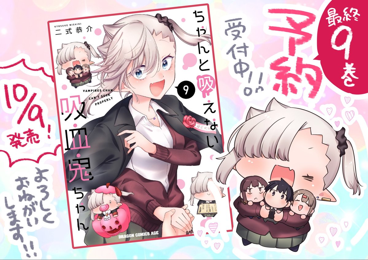 ニッキー様❤️おまとめ専用ページです。6/12まで♡ 二式恭介 on X: 