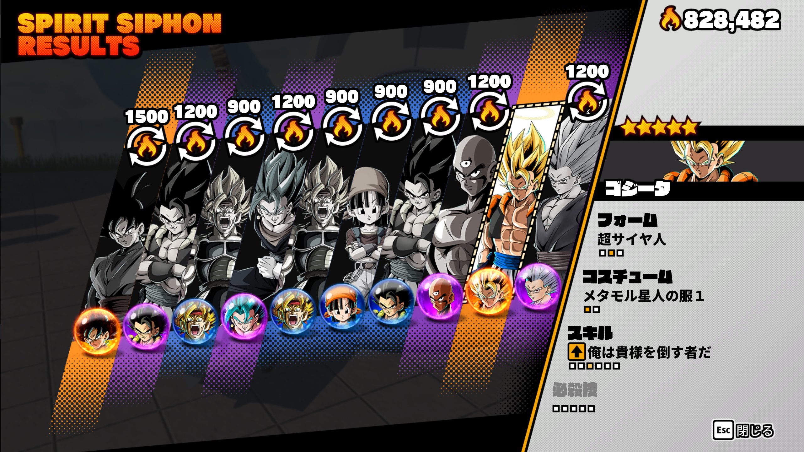 ドラゴン ボール vtuber 専用 ドラゴンボールZ カカロット 魔女VTuber ゲーム実況