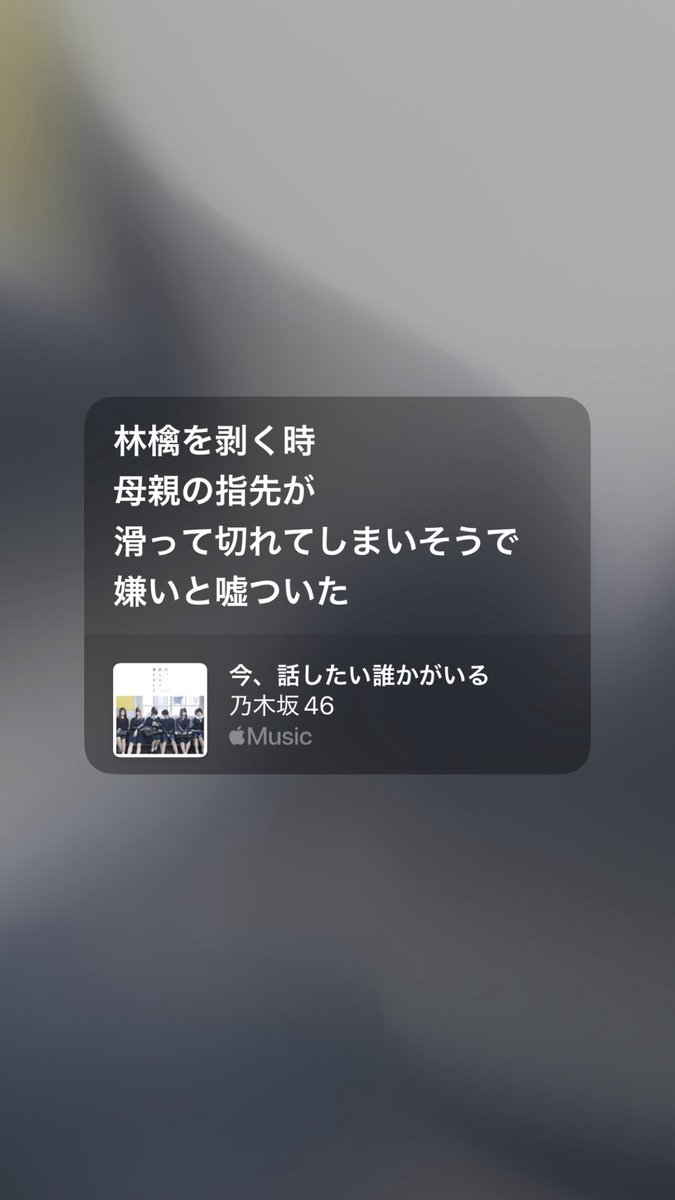 laplace_ra's tweet photo. 本当にそう キモイとかたまに言われちゃうけどこれほど美しい歌詞は他にはない https://t.co/LN8ZvQkIxu