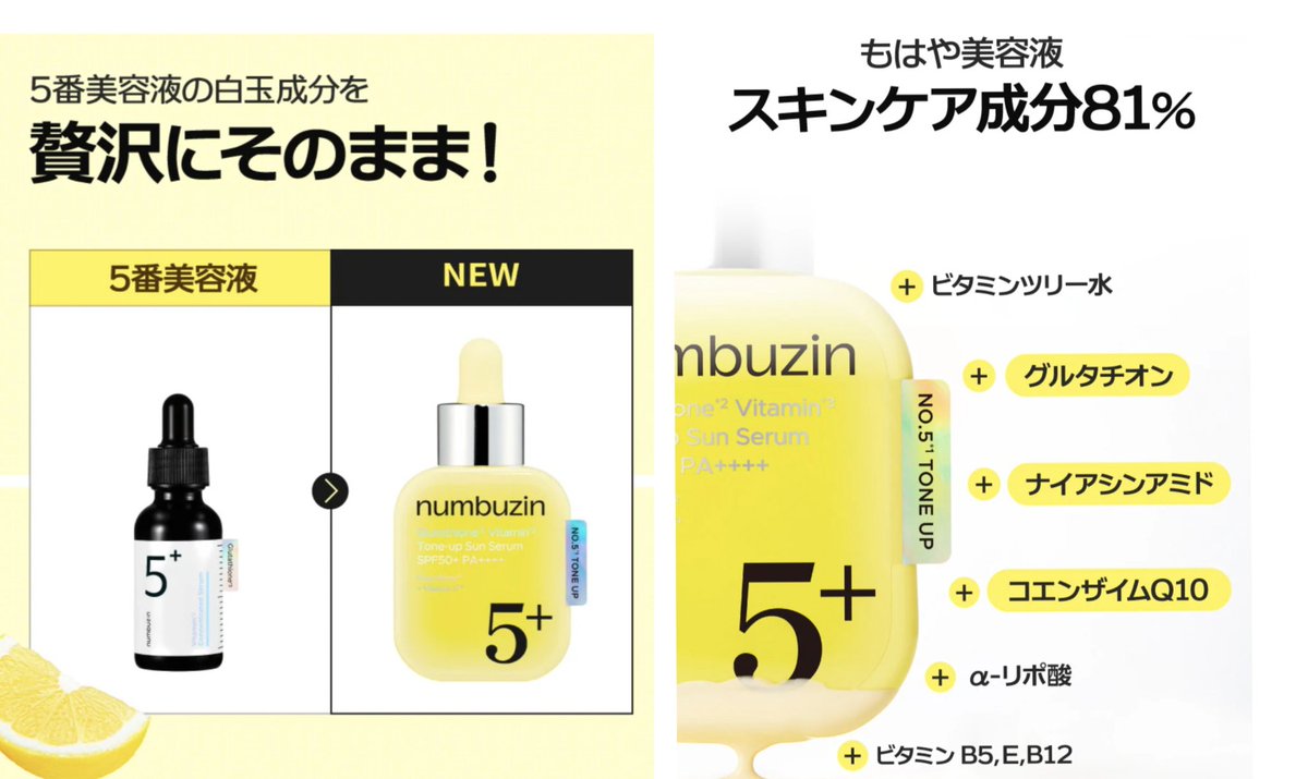 ちおひこ🐨韓国コスメ (@cospacosme) / X