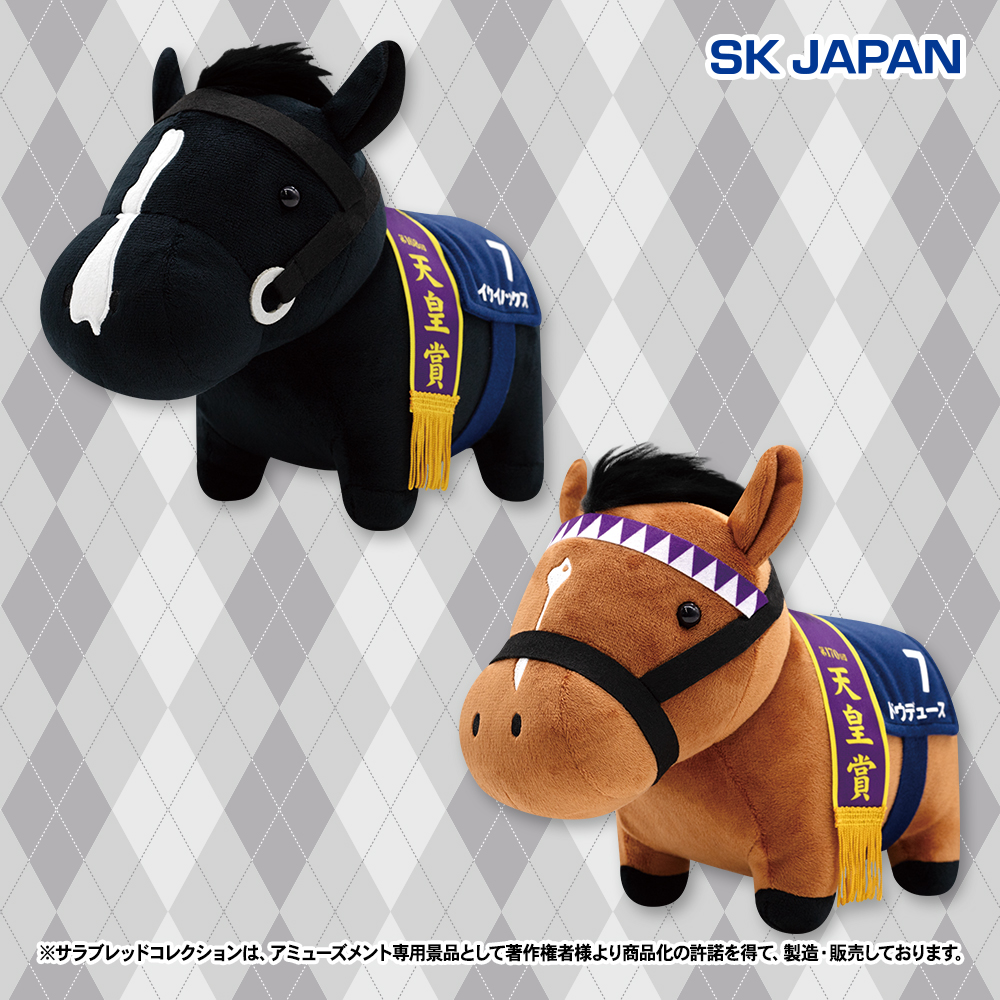 競馬　サラブレッド　ぬいぐるみ　まとめ サラブレッドコレクション【公式】 on X: 