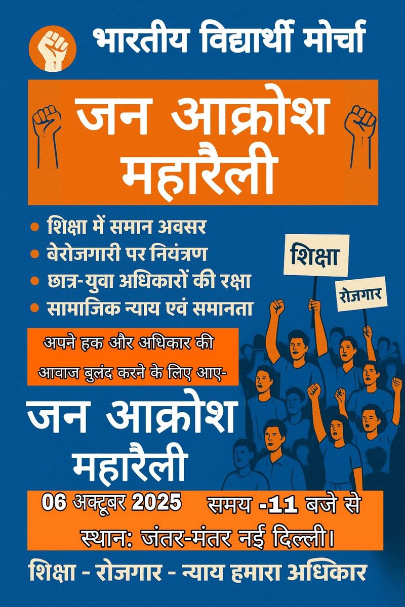 <a href="/narendramodi/">Narendra Modi</a> इस देश का युवा इतना पढ़ा लिखा होने के बावजूद भी बेरोज़गार हैं 😡और अनपढ़ को कुर्सी पर बिठा दिया गया है