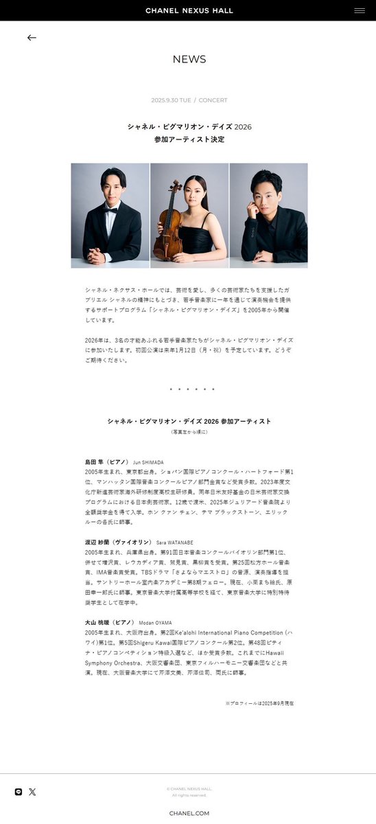 ✨【CHANEL Pygmalion Days 2026】

この度、大変光栄なご縁をいただき シャネル・ピグマリオン・デイズ2026 参加アーティストに選出していただきました。

年間を通して全5回のリサイタルとグランドフィナーレとなり、毎回すべて異なるプログラムをお届けする予定です。

nexushall.chanel.com/news/20251001_…