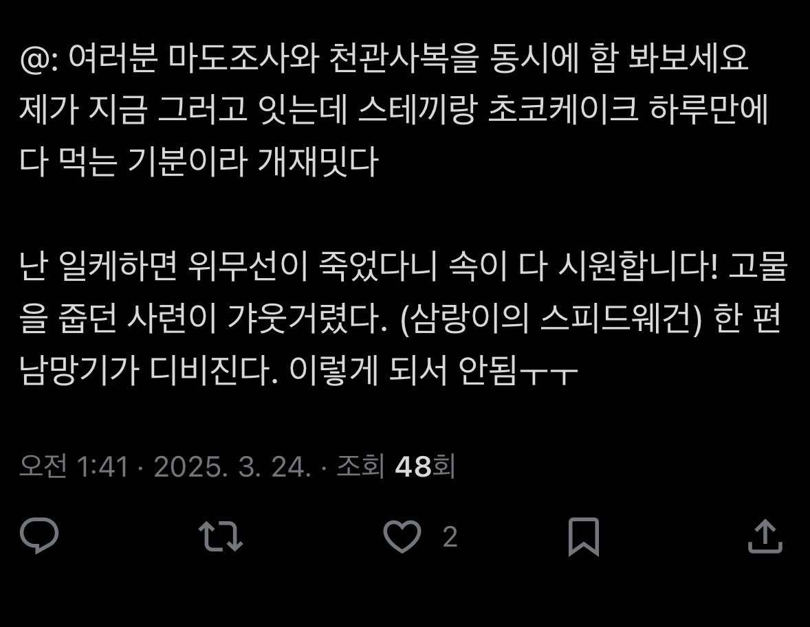 미학 (@mihak_15) on Twitter photo 