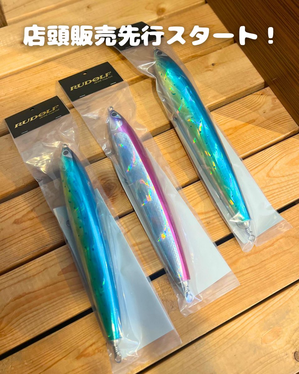 MORITAKA510｜ルアーショップ【宮古島】 on X: 