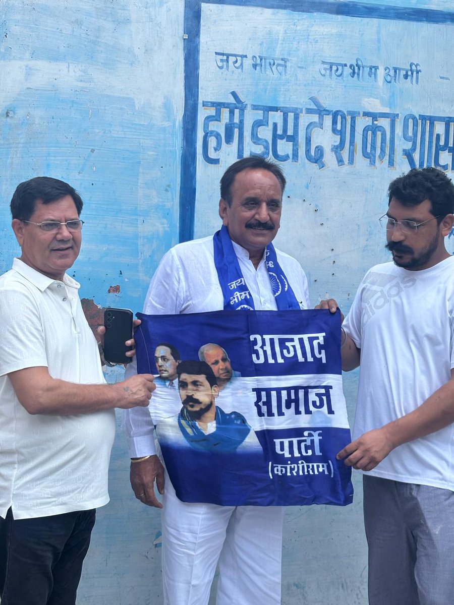 PSihmar87556's tweet image. राजस्थान कांग्रेस प्रदेश महासचिव व प्रवक्ता डॉ. धूप सिंह पूनिया जी ने आजाद समाज पार्टी की ली सदस्यता. @BhimArmyChief नगीना सांसद ASP राष्ट्रीय अध्यक्ष चन्द्रशेखर आजाद जी ने दिलाई सदस्यता. @ASP4Rajasthan
@AzadSamajParty @SatyapalChASP @AmarHarsolia @KishanASP @Deepak_Rajwas_