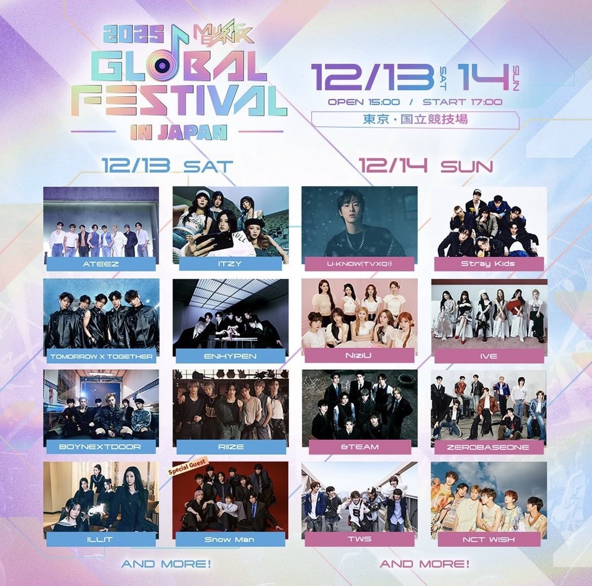 n___lov___'s tweet photo. 2025 MUSIC BANK GLOBAL FESTIVAL in JAPAN ミューバン チケット 同行

【譲】12/13 同行枠
【求】2.0〜（アプグレ当選時＋アプグレ代）

1次先行当選分の2日通し券のうち13日のみ同行してくれる方を探してます。アプグレ申し込み予定です。お気軽にお声掛けください🙇🏻‍♀️

02/雑食ペン https://t.co/UKjNhBEGW0