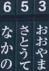これ見られへんの悲しいから別の佐藤取ろう