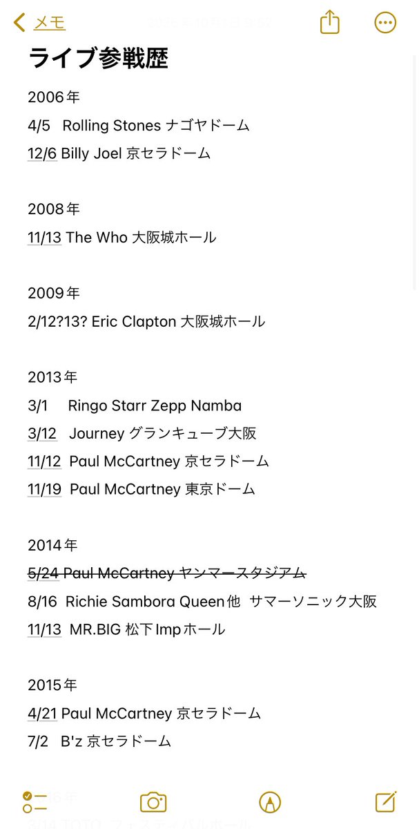0528Sambora's tweet photo. ライブ参戦歴
～2025年 https://t.co/48Y3cSlH4t