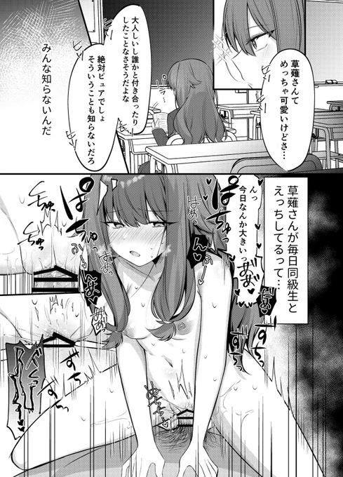 nnちゃん 