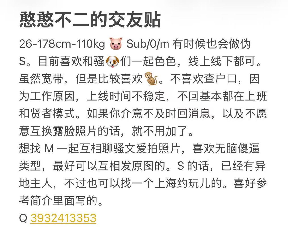 吴煜堃 tweet media