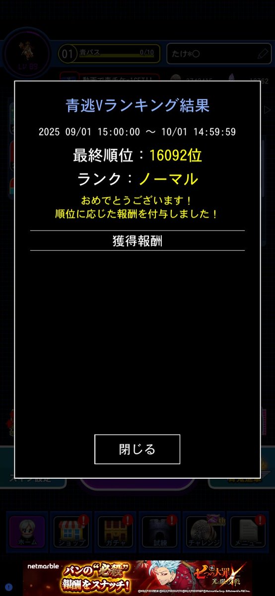 最近してないな