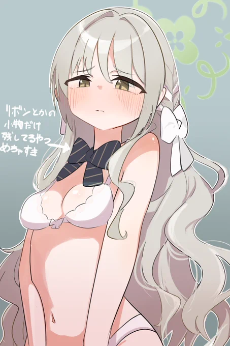 ミヨちゃんえっちだね…