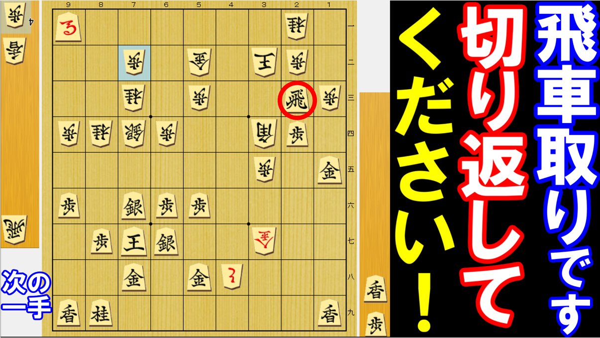 アユム様 確認用ページ 元奨励会員アユムの将棋実況 - YouTube