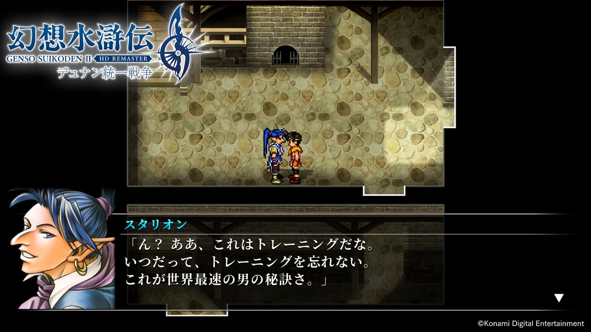 幻想水滸伝CS ラディアンス　CS2-338 テッド 幻想水滸伝CS ラディアンス CS2-338 テッド 幻想水滸伝CS