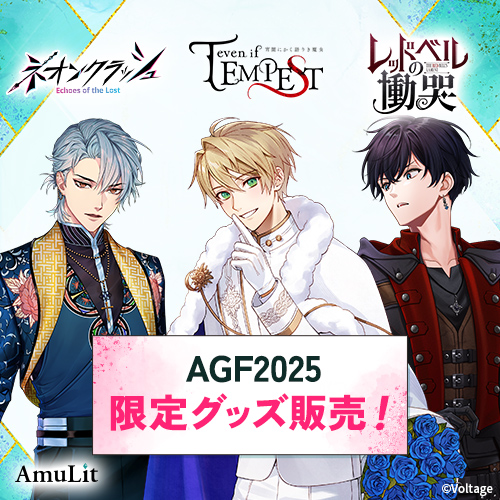 公式】even if TEMPEST 宵闇にかく語りき魔女 (@evenifTEMPEST) / X
