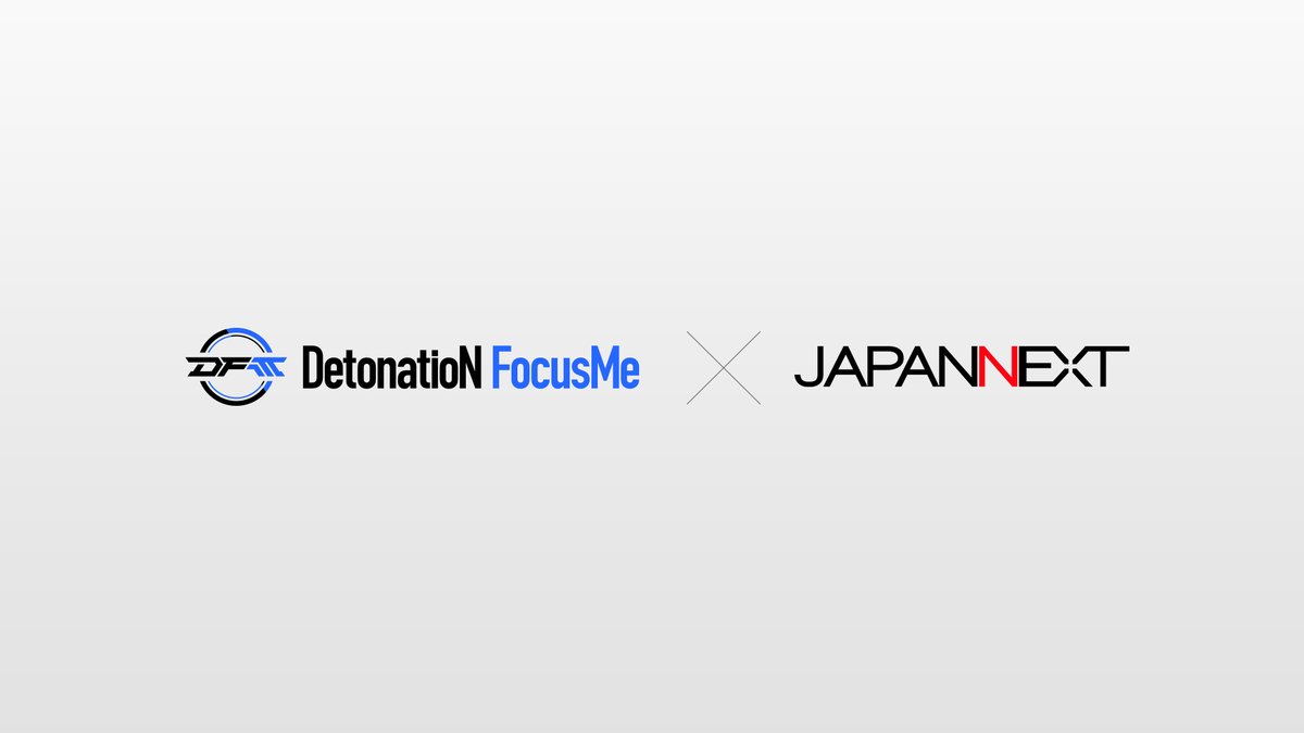 DetonatioN FocusMeは、液晶ディスプレイの製造を手掛ける「株式会社JAPANNEXT」とスポンサー協賛契約を締結したことを発表いたします。

DFMは、JAPANNEXT様の製品開発に全面的に協力し、現役のプロ選手たちが求める高い水準を満たす「最高のゲーミングモニター」を共に創り上げてまいります。
