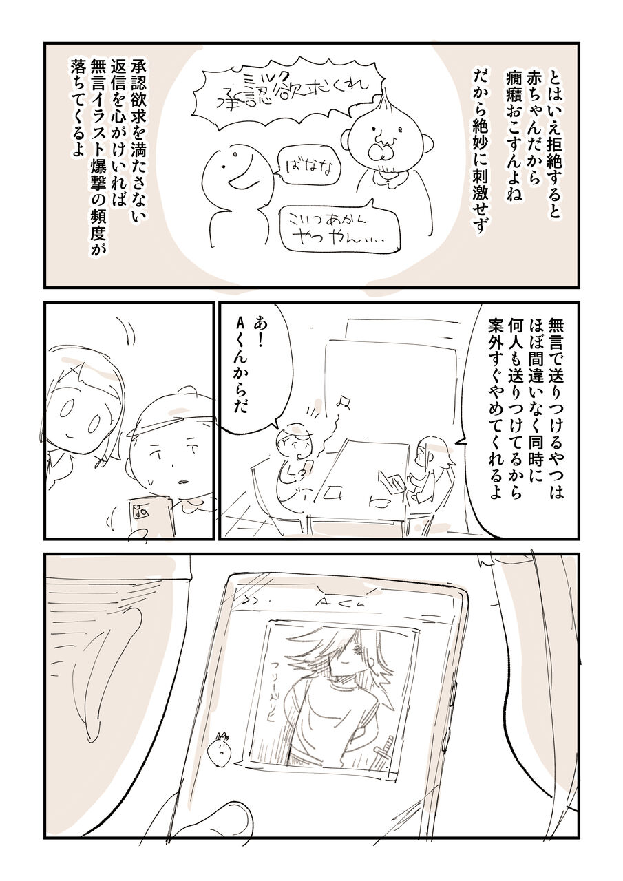 ぬこー様ちゃん@ロードバイク狂 (@nukosama) / X