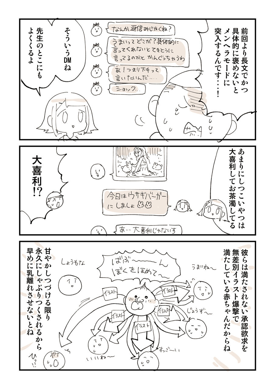 ぬこー様ちゃん@ロードバイク狂 (@nukosama) / X