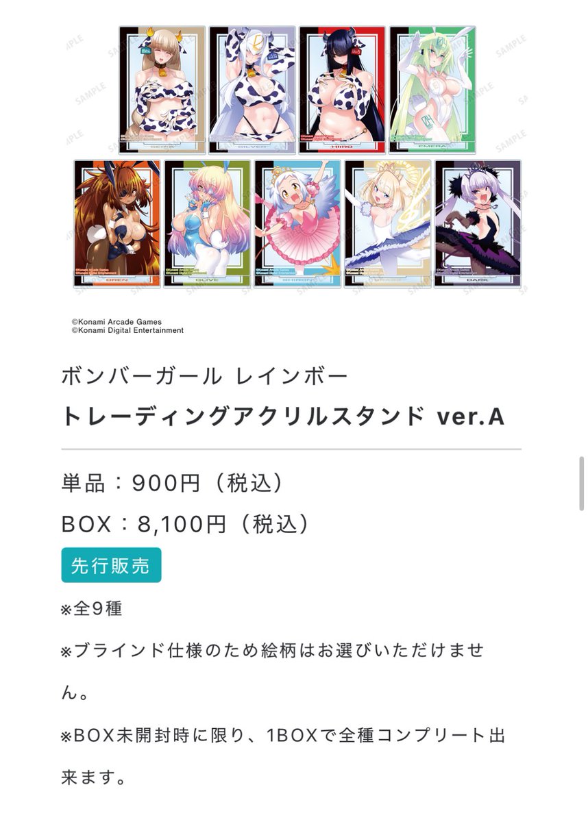 AKIBO⭐︎他の方は購入出来ません！ アキ on X: 