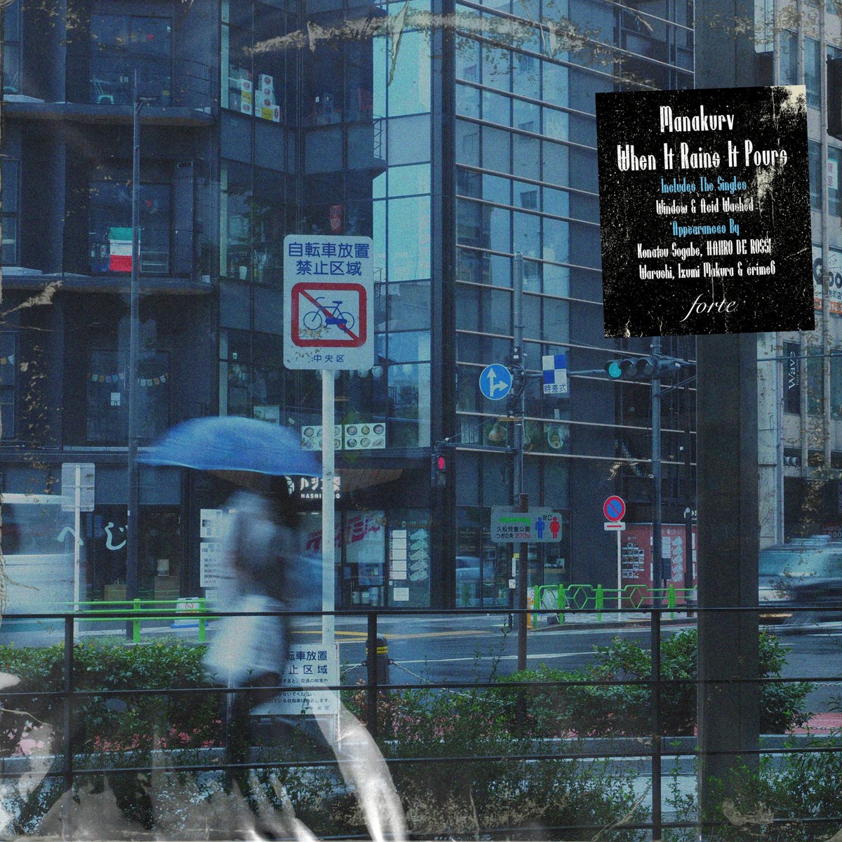 Manakurvのファーストアルバム『When It Rains It Pours』が10月8日にリリース決定。
本日から予約＆プレセーブスタート。
Manakurv's first album, "When It Rains It Pours," will be released on October 8th. Pre-orders and pre-saves start today.

Link linkco.re/UbZhhr5r