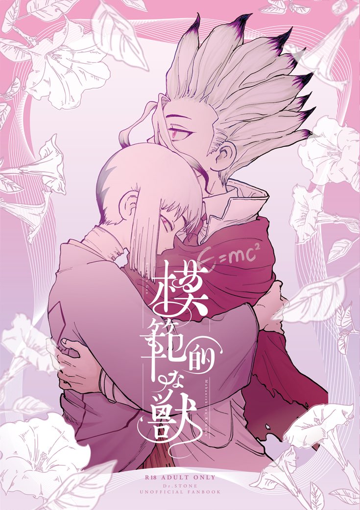 千ゲ新刊サンプル(4/5) 
