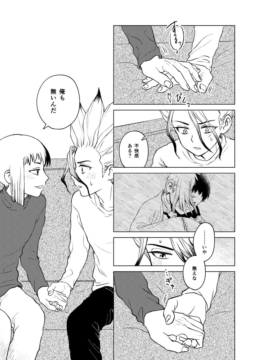 千ゲ新刊サンプル(4/5) 