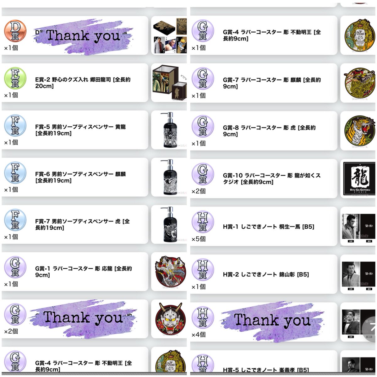 不知火☆取引垢 tweet media