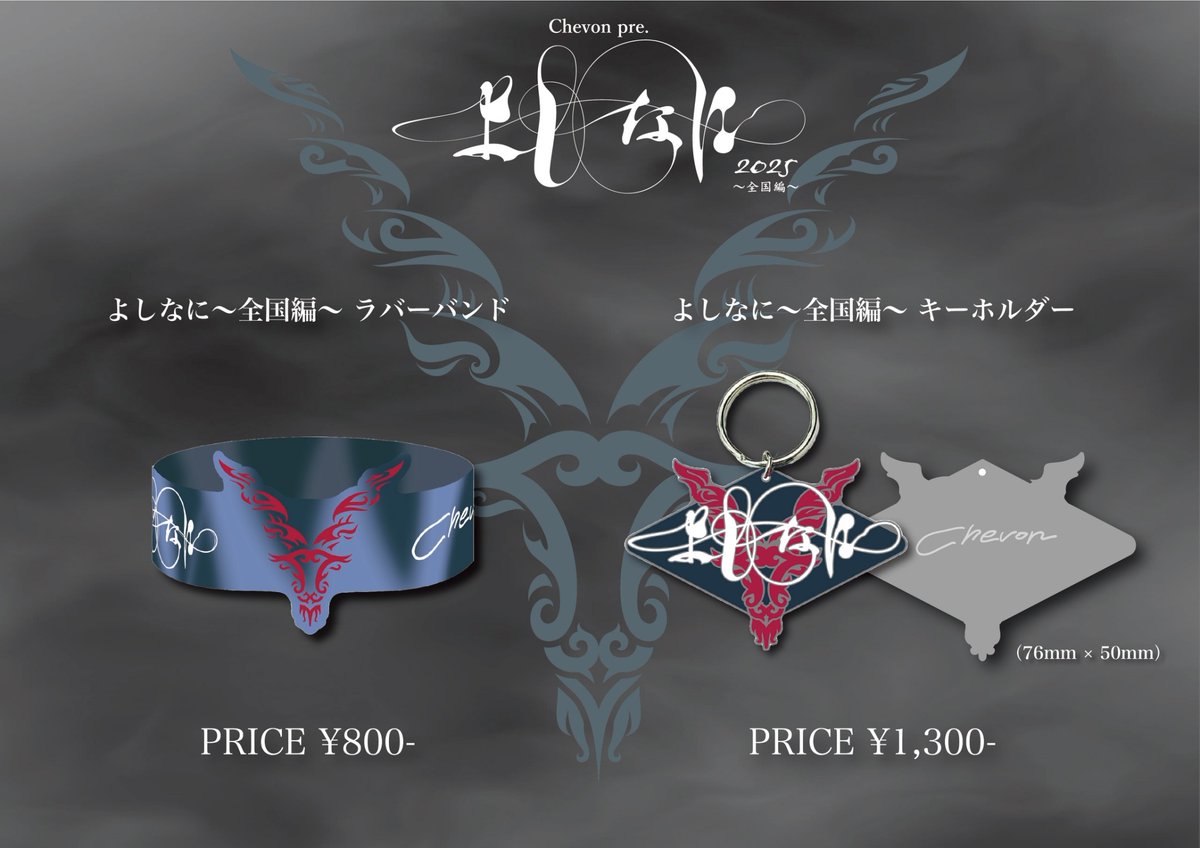 Chev0n's tweet image. 