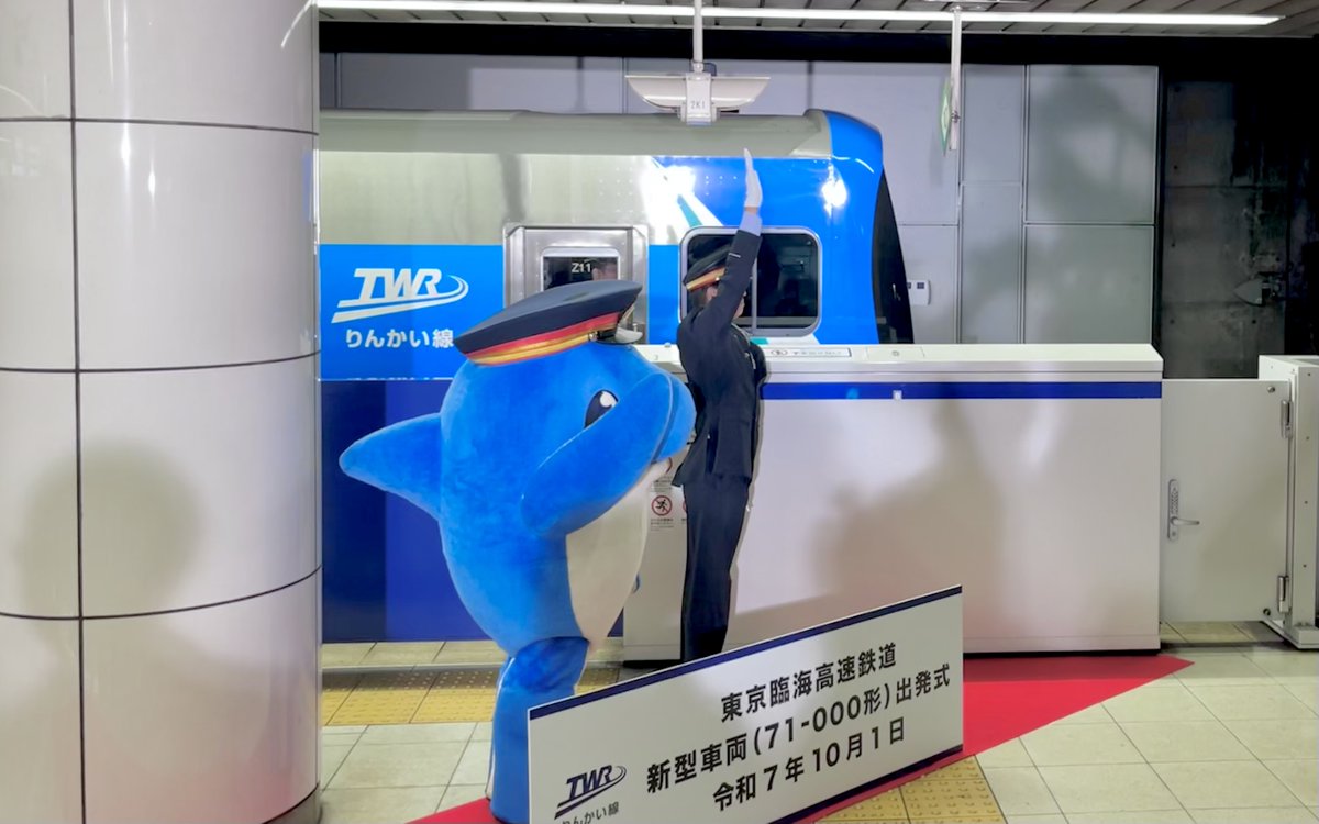 今日はりんかい線の新しい仲間、『71-000形』の出発式におじゃましてき