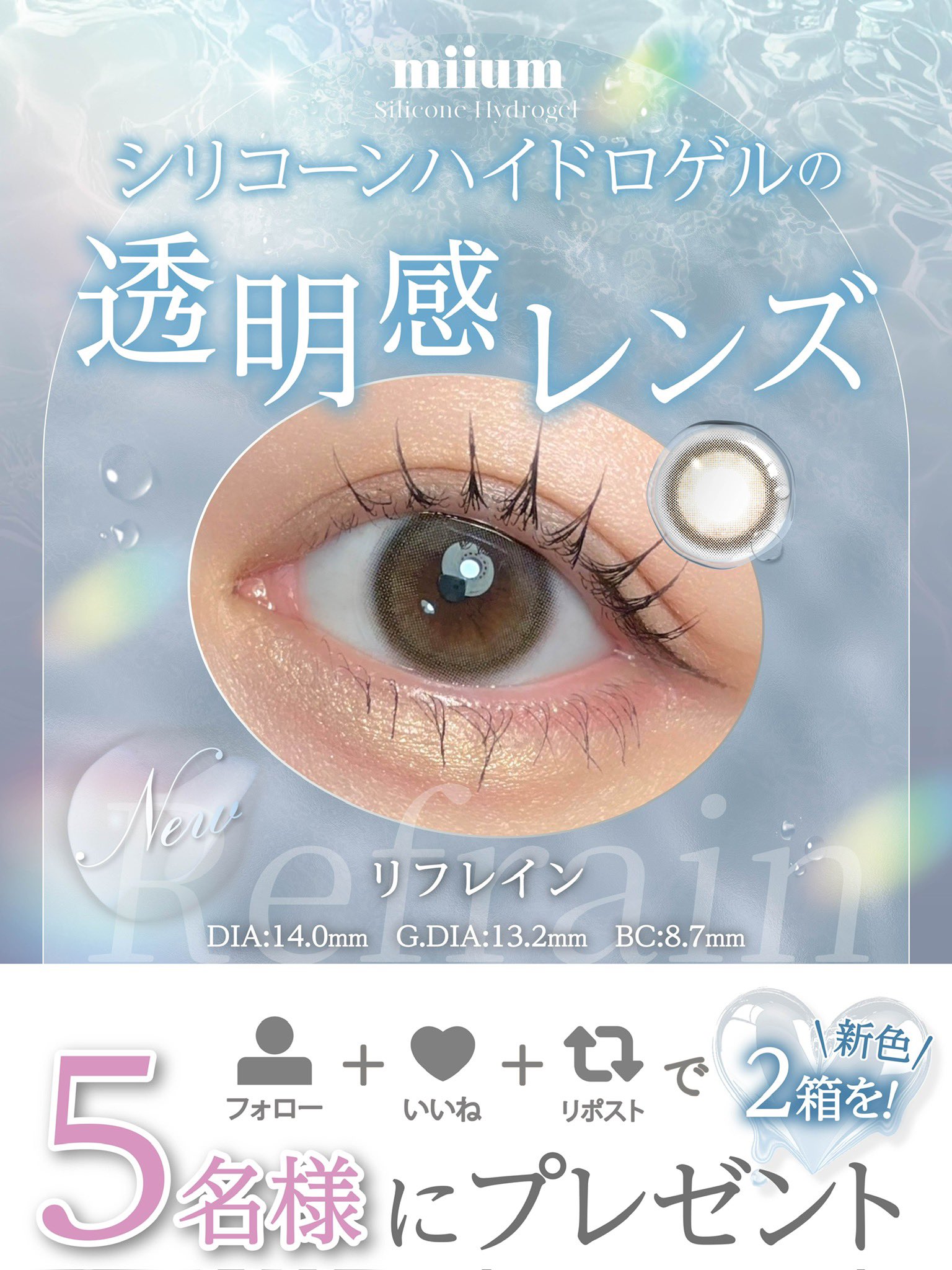 杏*（あんず）＝杏仁豆腐 (@anzu252555) / X