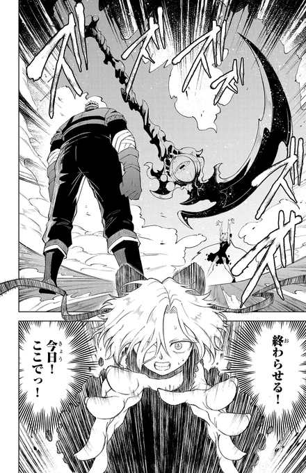 #気絶勇者 