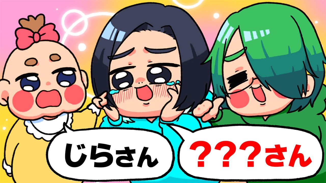 ひかっちさま確認ページ♡ 公式】たまごっち (@TMGC_net) / X