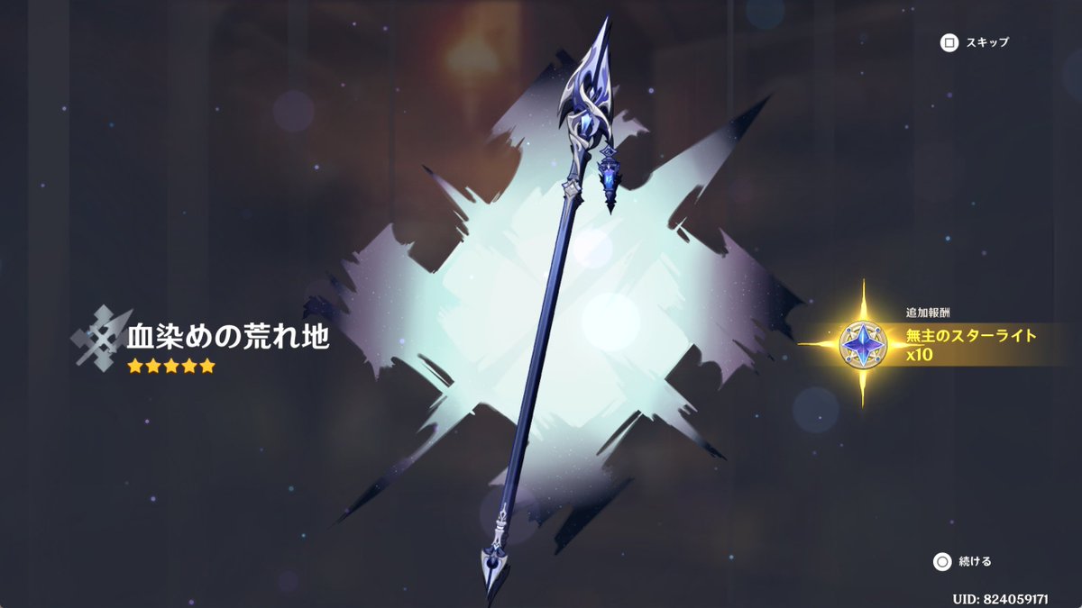 まちこ (@mc_gnsn) / Posts / X