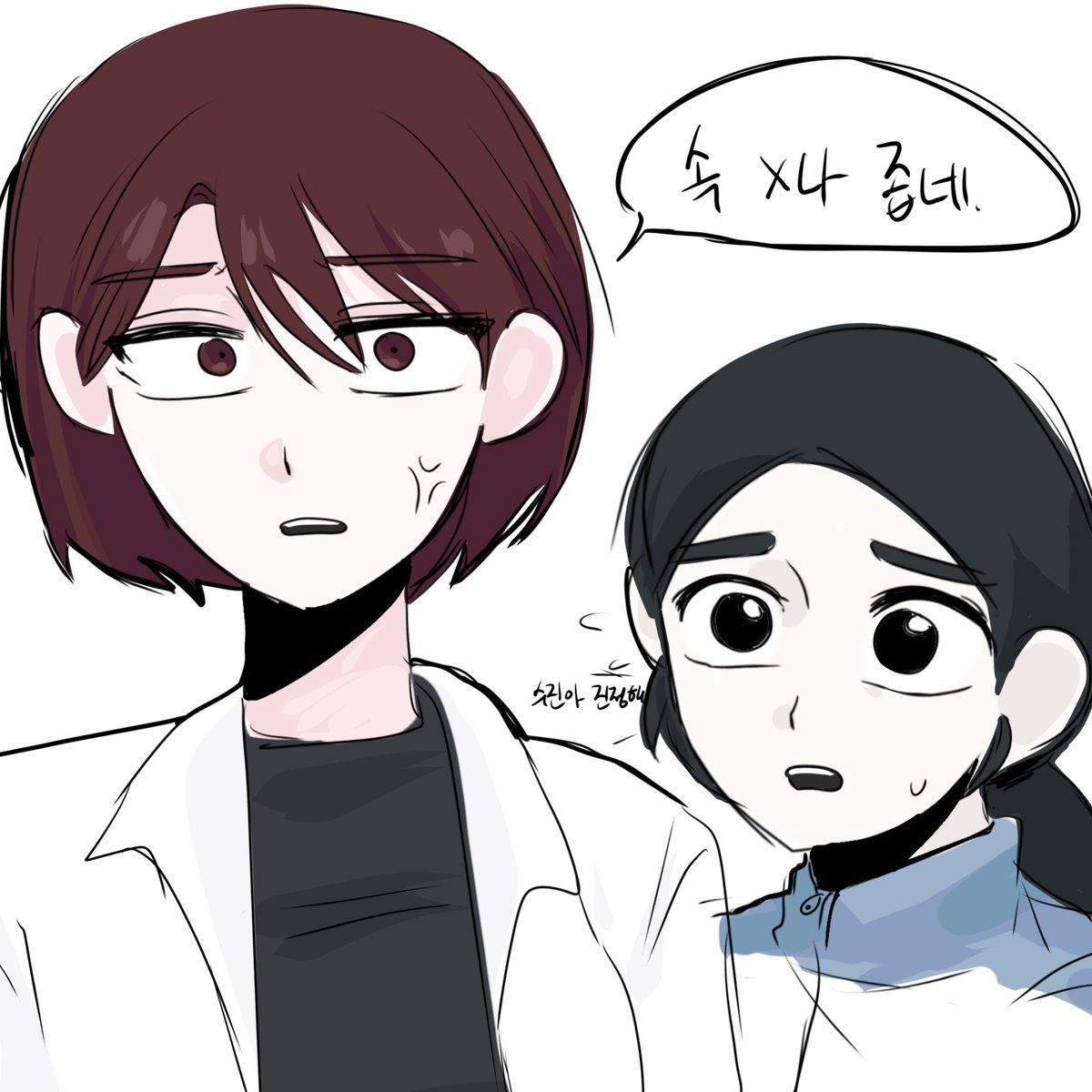 sujignagha82953's tweet photo. ⚠️약수위주의⚠️ 현준석오 https://t.co/1OrPTAq8vS