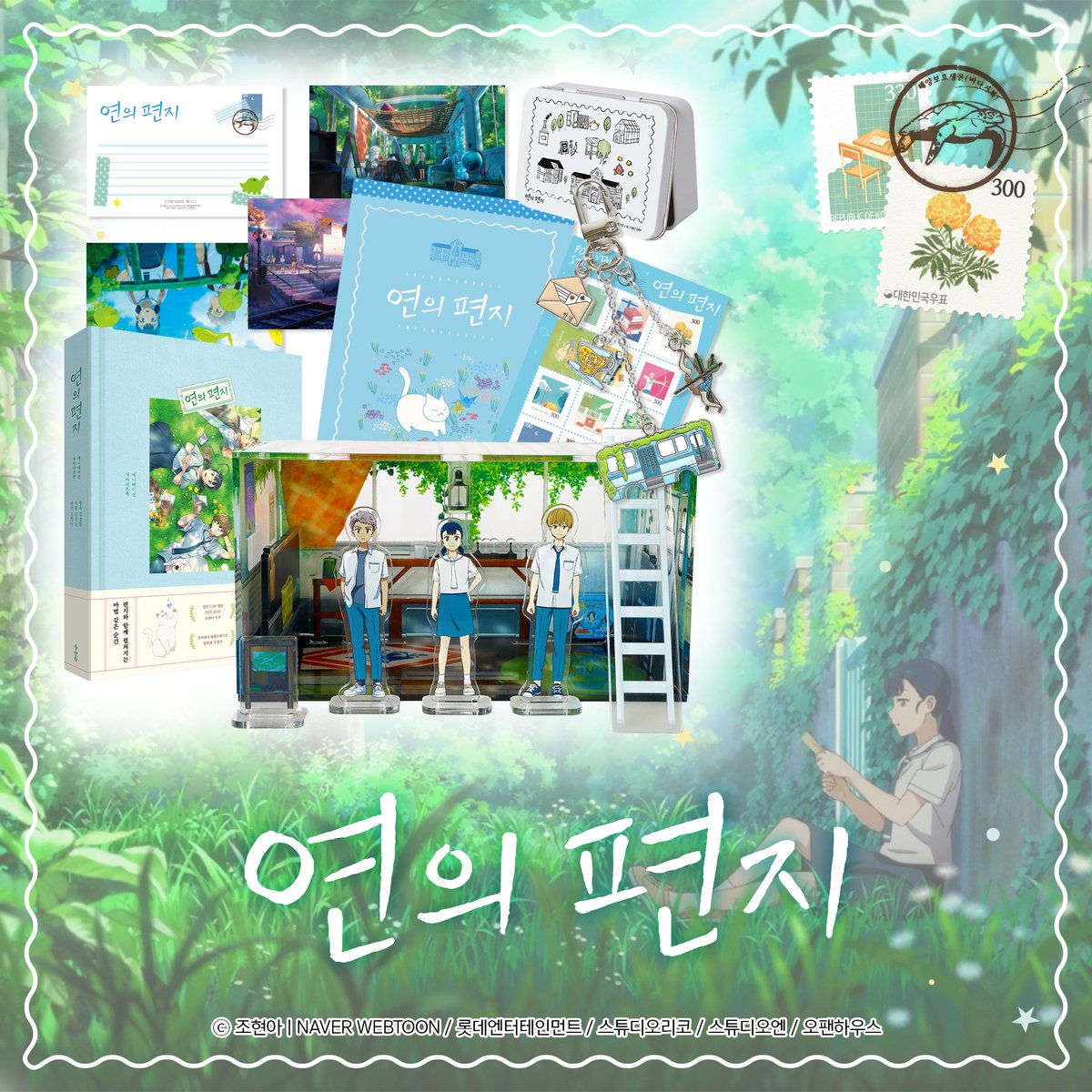쿠이료코전&던전밥 미궁탐색전(Seoul) tweet media
