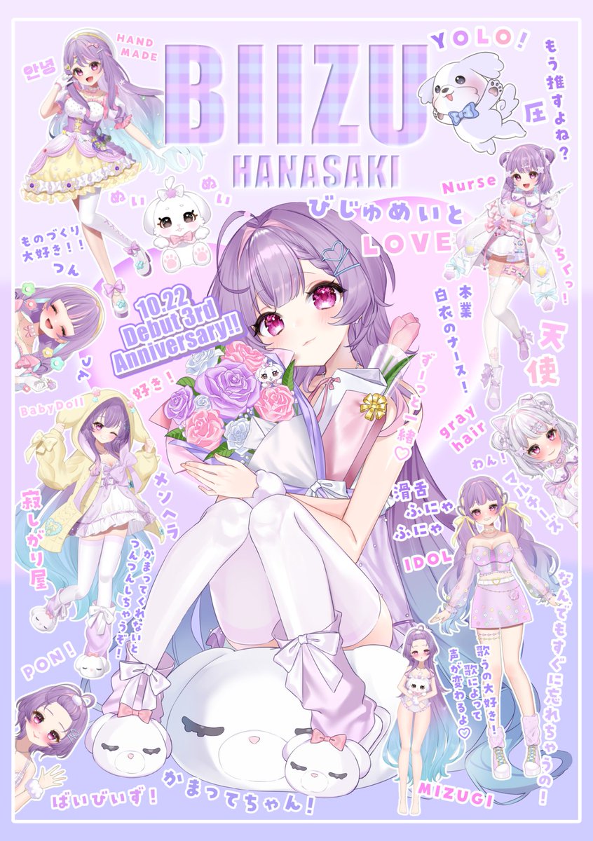 【古ちゃんさん専用】 ちょまちゃん 0605 🄲🄰🅁 ☆ 🄻🄰 ＠ 𝕏 な アワモン on X