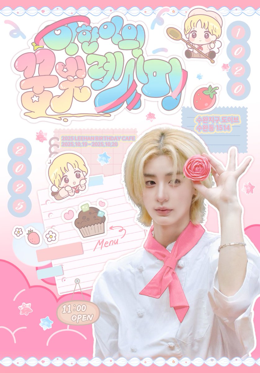 dreamrecipe21's tweet photo. LEEHAN BIRTHDAY CAFE EVENT

𝐋𝐄𝐄𝐇𝐀𝐍’𝐬 𝐃𝐫𝐞𝐚𝐦 𝐑𝐞𝐜𝐢𝐩𝐞

｡ﾟﾟ･｡･ﾟﾟ。
ﾟ。𝟭𝟬/𝟭𝟵 ~ 𝟭𝟬/𝟮𝟬
　ﾟ･｡도이브 카페

#rt #RT 추첨 1분 께
특전세트+럭키드로우 택3 을 보내드립니다!

#LEEHAN #이한
#BOYNEXTDOOR #보이넥스트도어 https://t.co/gUfkEvfyao