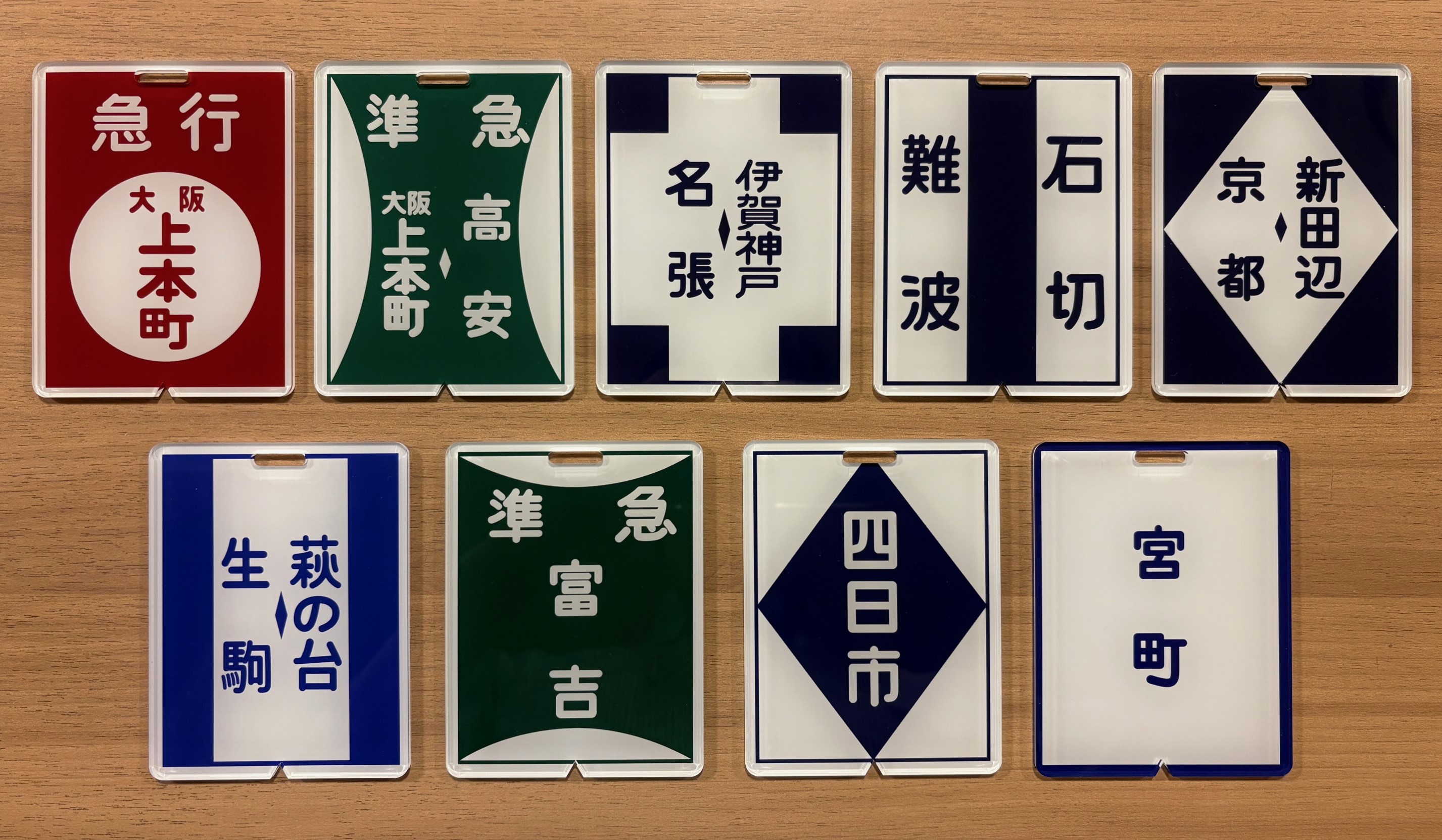 近鉄方向幕行先表示板ファン (@kinmakufan) / X