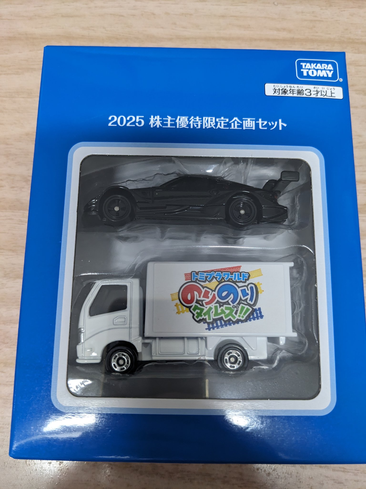 瀬田まみむめも@11/23(日)ゲームマーケット2025秋(2日目) on X