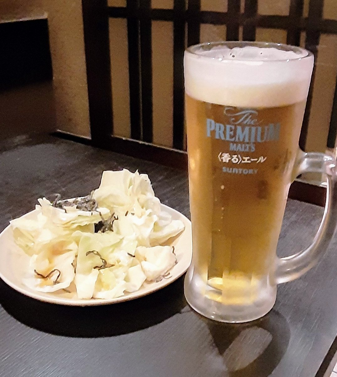 てけてけ - Search / X