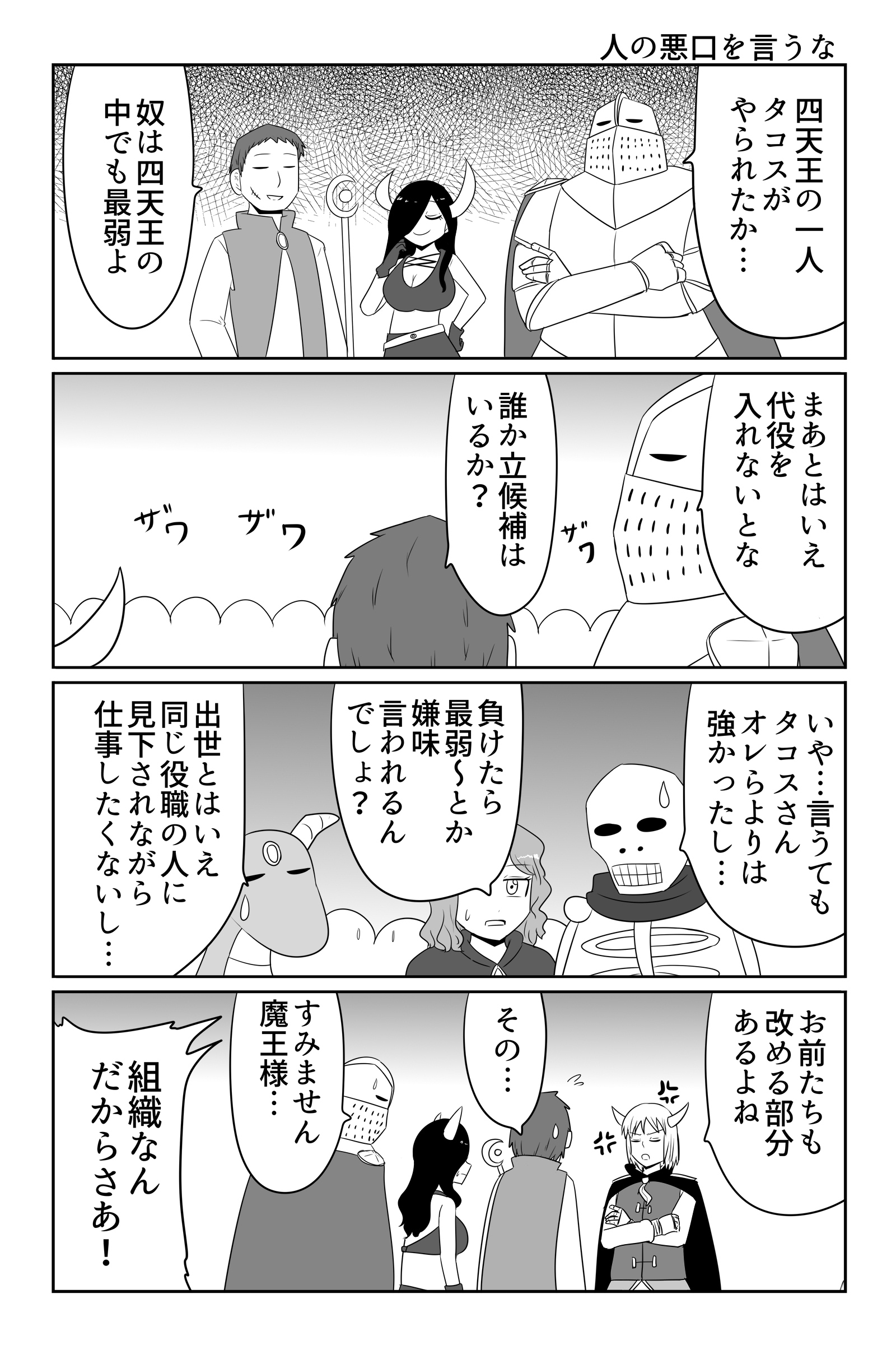 masamasa (@masamasa_42) / X