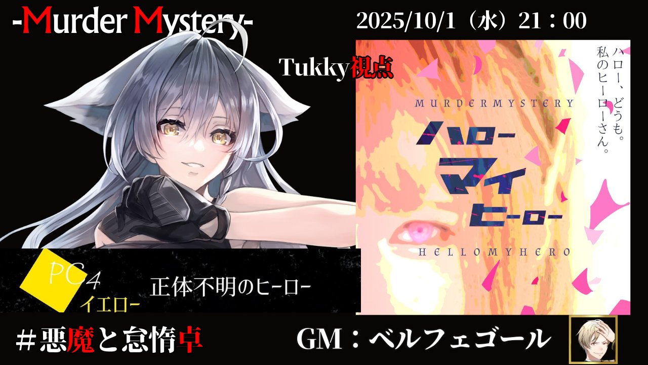ᶠᵒˣ♔Tukky🦊🍶☽vtuber☽ (@redmoon1009) / X