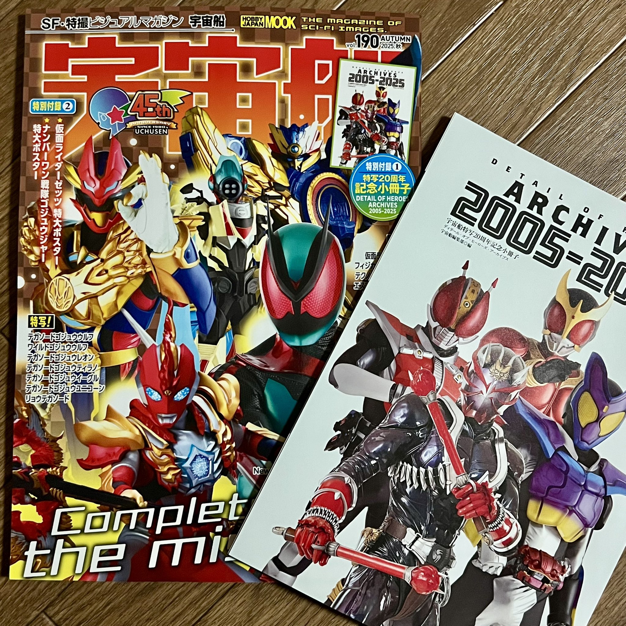 LOVE BOAT 10周年記念　雑誌　冊子　希少品 LOVE BOAT 10周年記念 雑誌 冊子 希少品 Amazon.co.jp: LOVE