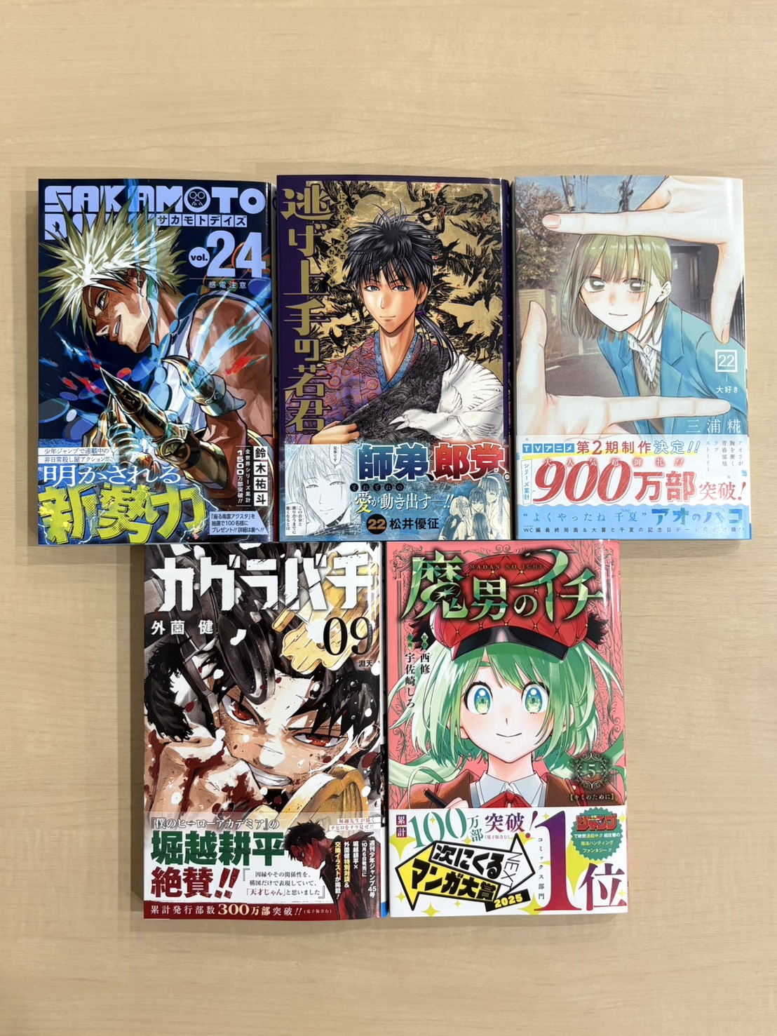 コミックスニュース ジャンパラ ジャンコミ ジェイブックス 少年ジャンプ 少年ジャンプ編集部 on X: