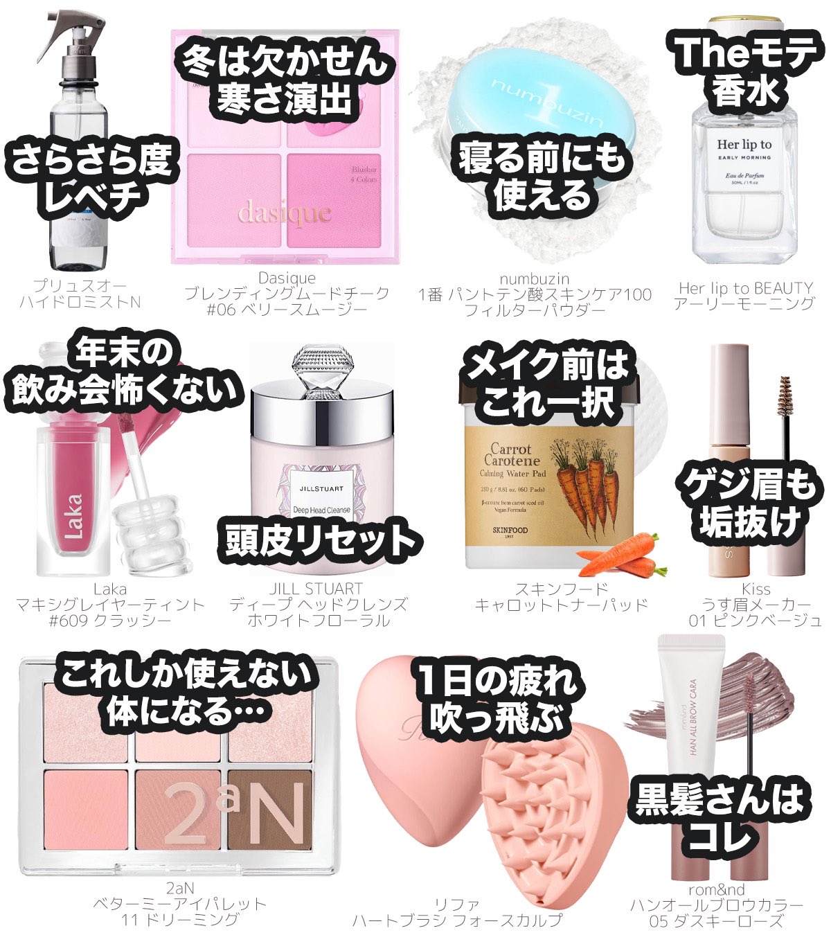 ♡コスメ100点以上！大量おまとめ EMME | エメ on X: 
