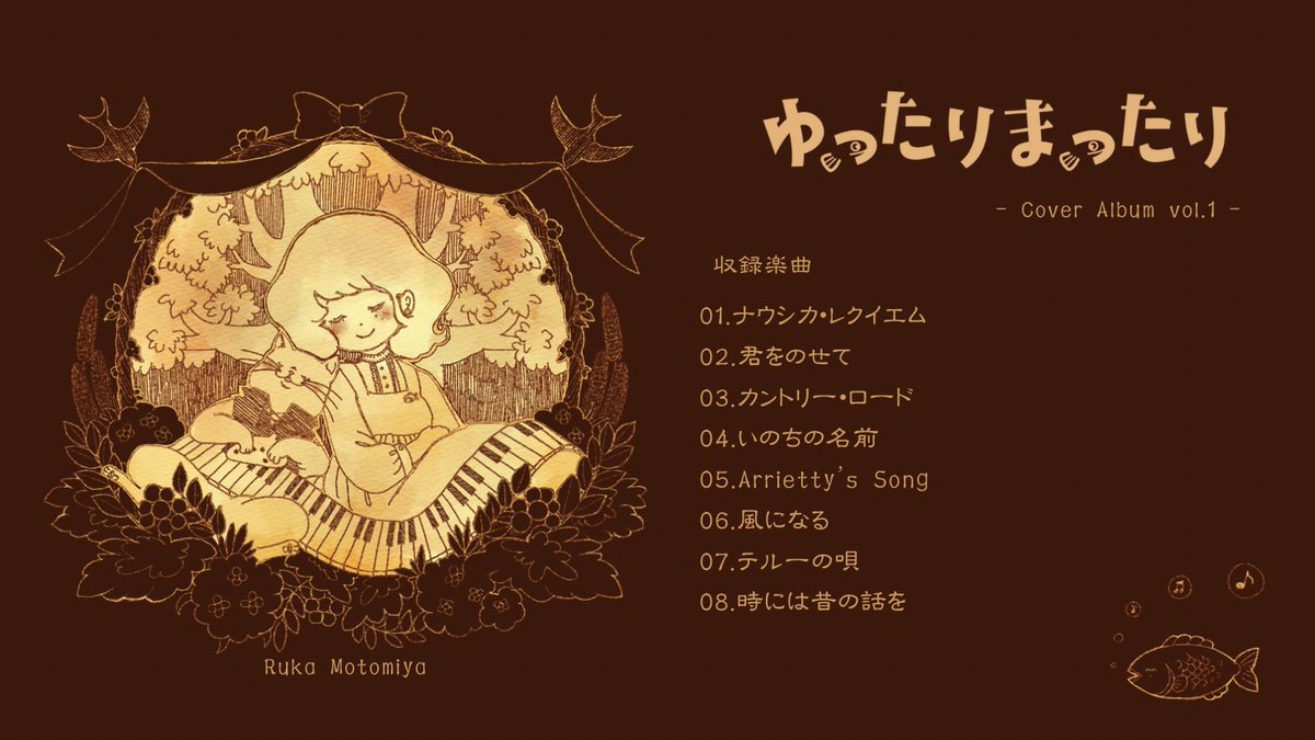 AYA様 8あーや8 | イラストレーター (@8aaya8) / X