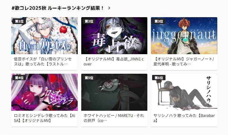 ニコニコ公式 on X