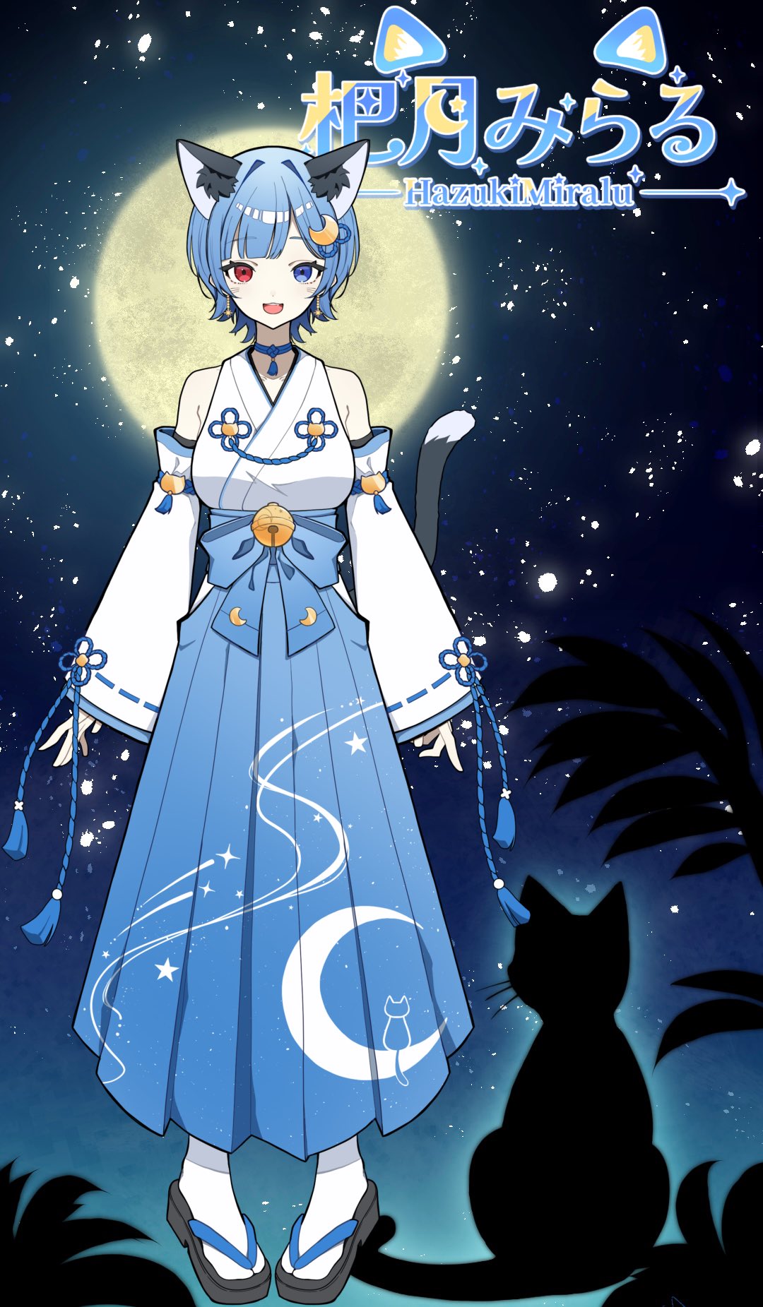 🌙杷月みらる🐈@立ち絵公開チャレンジ達成 on X: 