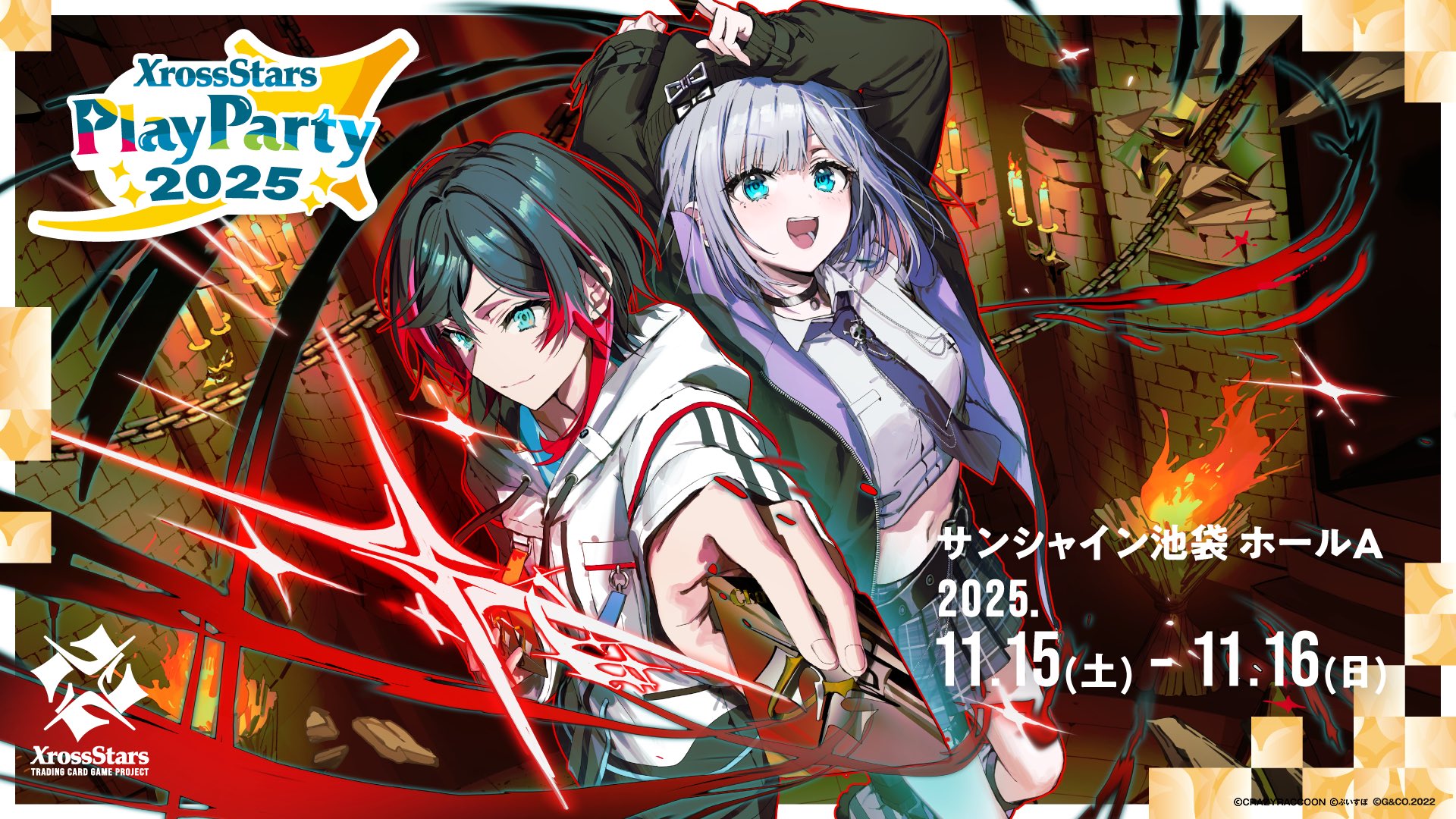 Xross Stars【公式】 on X: 